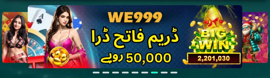 we999-game-features