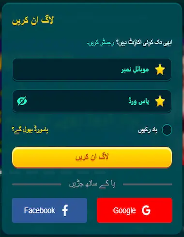 we999-game-login